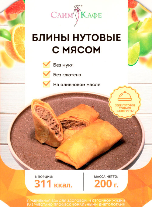 Завтрак №11
