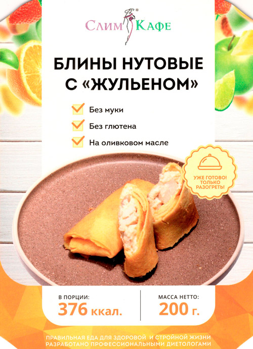 Завтрак №12