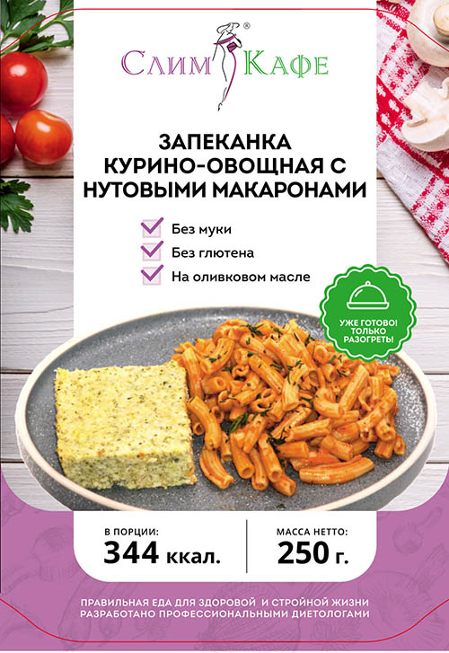 Ланч №11