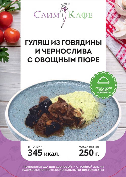 Ланч №15