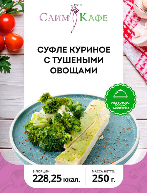 Ланч №16