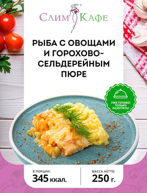 Ланч №19