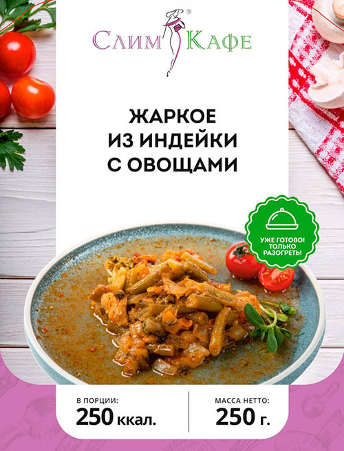 Ланч №22