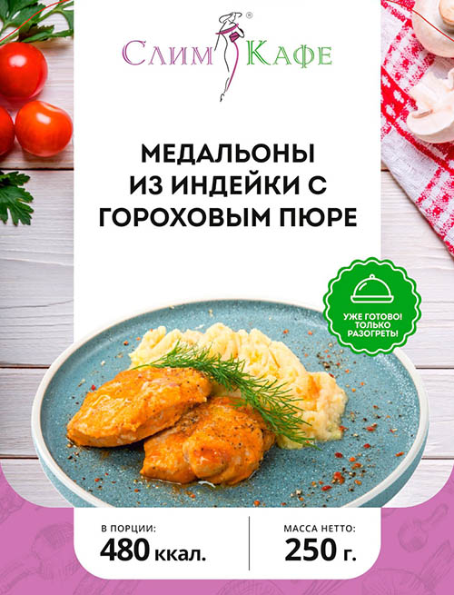 Ланч №24