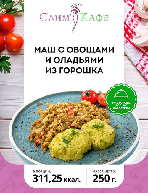 Ланч №7