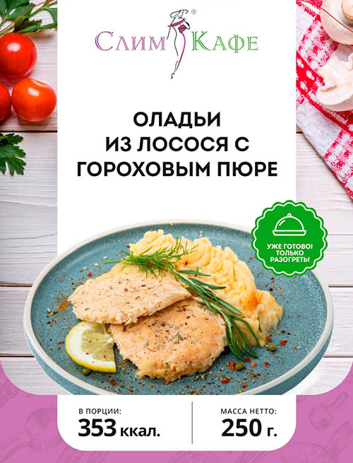Ланч №9