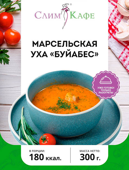 Суп №13