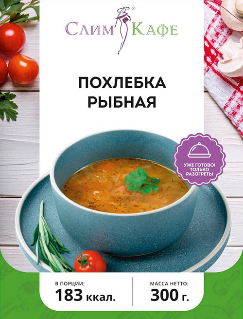 Суп №14