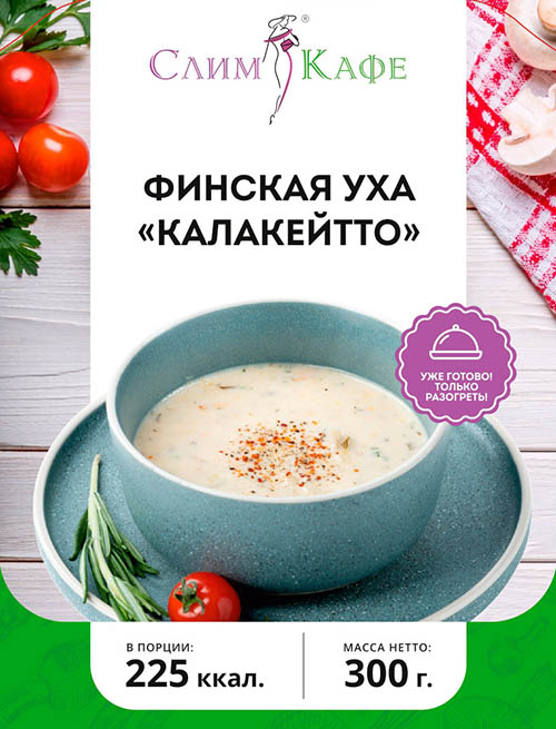 Суп №15