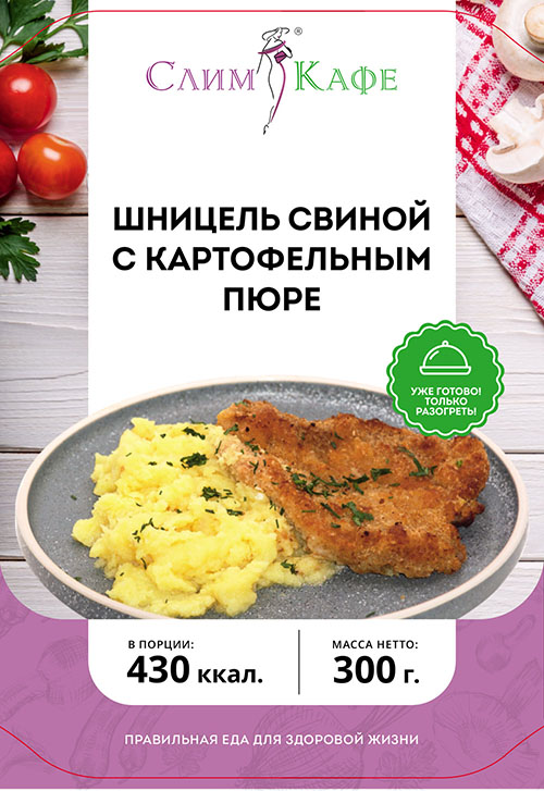 Блюдо №10