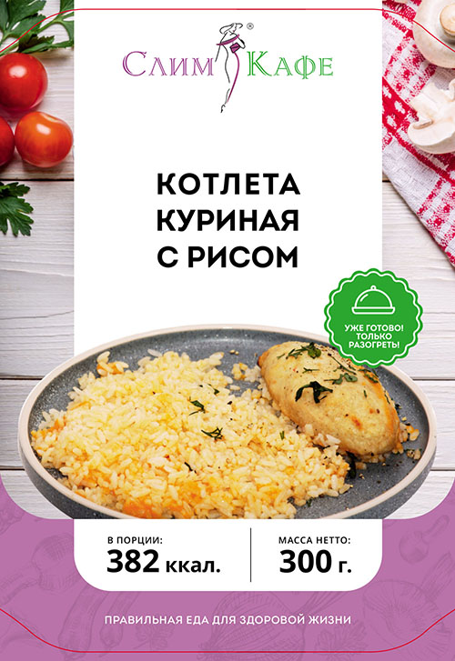 Блюдо №5