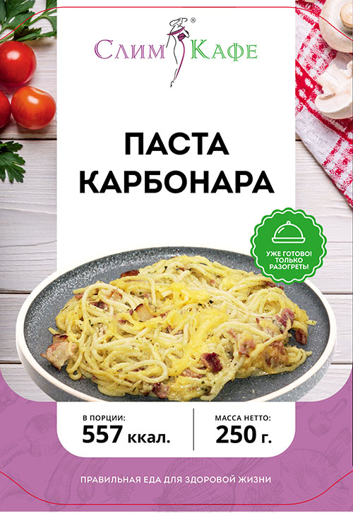 Блюдо №9