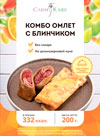 Завтрак №7
