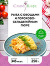 Ланч №19