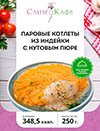 Ланч №1