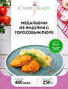 Ланч №24