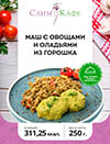 Ланч №7