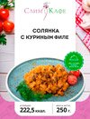 Ланч №12-1