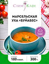 Суп №13
